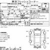 lexus lc 2018 CFJ1824685 image 8