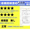 subaru xv 2019 -SUBARU--Subaru XV 5AA-GTE--GTE-007980---SUBARU--Subaru XV 5AA-GTE--GTE-007980- image 13