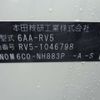 honda vezel 2022 -HONDA--VEZEL 6AA-RV5--RV5-1046798---HONDA--VEZEL 6AA-RV5--RV5-1046798- image 41