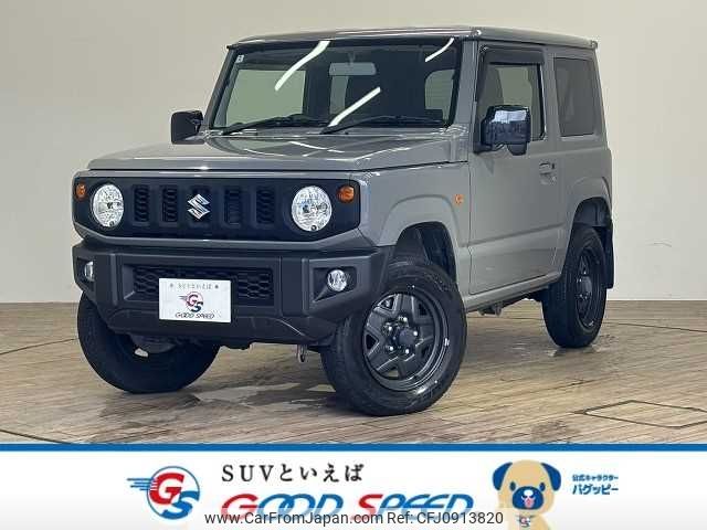 suzuki jimny 2020 -SUZUKI--Jimny 3BA-JB64W--JB64W-147844---SUZUKI--Jimny 3BA-JB64W--JB64W-147844- image 1