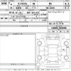 daihatsu tanto 2022 -DAIHATSU 【神戸 582ほ1157】--Tanto LA650S-0230450---DAIHATSU 【神戸 582ほ1157】--Tanto LA650S-0230450- image 3