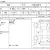 nissan serena 2020 -NISSAN--Serena 5AA-GFC27--GFC27-215946---NISSAN--Serena 5AA-GFC27--GFC27-215946- image 3