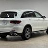 mercedes-benz glc-class 2020 -MERCEDES-BENZ--Benz GLC 3DA-253915--WDC2539152F750327---MERCEDES-BENZ--Benz GLC 3DA-253915--WDC2539152F750327- image 16