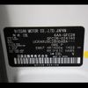 nissan serena 2023 -NISSAN--Serena 6AA-GFC28--GFC28-024140---NISSAN--Serena 6AA-GFC28--GFC28-024140- image 31