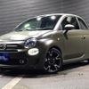 fiat 500s 2017 GOO_JP_700050729330240803005 image 14