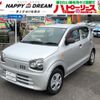 suzuki alto 2016 -SUZUKI--Alto HA36S--287079---SUZUKI--Alto HA36S--287079- image 1