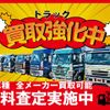 mitsubishi-fuso super-great 2013 GOO_NET_EXCHANGE_0206394A30231123W002 image 35