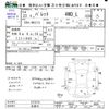 suzuki palette 2011 CFJ1749454 image 3