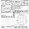 suzuki alto-works 2019 -SUZUKI--Alto Works HA36S--HA36S-914576---SUZUKI--Alto Works HA36S--HA36S-914576- image 3