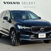 volvo xc60 2022 -VOLVO--Volvo XC60 5LA-UB420XCP2--YV1UZH1MDN1060815---VOLVO--Volvo XC60 5LA-UB420XCP2--YV1UZH1MDN1060815- image 5