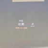 mercedes-benz glc-class 2018 CFJ1691522 image 6