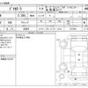 mitsubishi delica-d5 2024 CFJ1716599 image 3