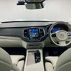volvo xc90 2023 quick_quick_5AA-LB420TXCM_YV1LFL1MXP1960214 image 3