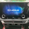lexus rx 2024 -LEXUS--Lexus RX 5BA-TALA15--TALA15-1007547---LEXUS--Lexus RX 5BA-TALA15--TALA15-1007547- image 18