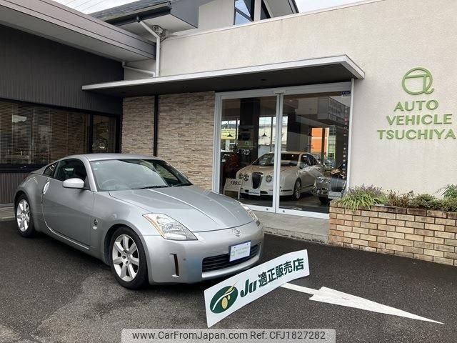 nissan fairlady-z 2005 CFJ1827282 image 2