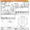 daihatsu tanto 2014 -DAIHATSU--Tanto LA600S-0103065---DAIHATSU--Tanto LA600S-0103065- image 3
