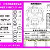 daihatsu hijet-van 2014 -DAIHATSU--Hijet Van EBD-S321V--S321V-0209280---DAIHATSU--Hijet Van EBD-S321V--S321V-0209280- image 12