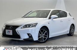 lexus ct 2014 CFJ1707559