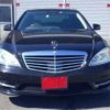 mercedes-benz s-class 2013 -MERCEDES-BENZ--Benz S Class RBA-221057--WDD2210572A502071---MERCEDES-BENZ--Benz S Class RBA-221057--WDD2210572A502071- image 2