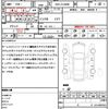 toyota harrier 2017 quick_quick_DBA-ZSU60W_ZSU60-0111017 image 17