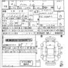 toyota prius 2016 -TOYOTA--Prius ZVW50-8019949---TOYOTA--Prius ZVW50-8019949- image 3