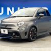 fiat fiat-others 2020 -FIAT--Fiat ABA-31214T--ZFA3120000JC60310---FIAT--Fiat ABA-31214T--ZFA3120000JC60310- image 16