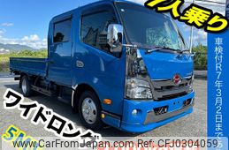 hino dutro 2015 GOO_NET_EXCHANGE_0701374A30241011W001