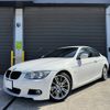 bmw 3-series 2013 CFJ1762848 image 1