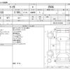 toyota mark-x 2017 -TOYOTA--MarkX DBA-GRX130--GRX130-6105435---TOYOTA--MarkX DBA-GRX130--GRX130-6105435- image 3