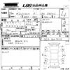 honda fit-shuttle 2012 -HONDA--Fit Shuttle GG7-3007974---HONDA--Fit Shuttle GG7-3007974- image 3