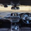 bmw 7-series 2020 -BMW 【名変中 】--BMW 7 Series 7S30--30164---BMW 【名変中 】--BMW 7 Series 7S30--30164- image 20