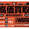 toyota townace-truck 2021 GOO_NET_EXCHANGE_0208522A30250701W001 image 40