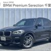 bmw x3 2019 -BMW--BMW X3 LDA-TX20--WBATX32010LG60585---BMW--BMW X3 LDA-TX20--WBATX32010LG60585- image 1