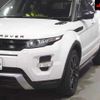 land-rover range-rover 2014 -ROVER 【飛騨 300ﾀ5572】--Range Rover LV2A-FH969398---ROVER 【飛騨 300ﾀ5572】--Range Rover LV2A-FH969398- image 8