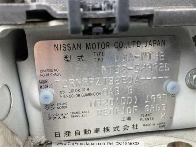 nissan x-trail 2016 CFJ1566808 image 2