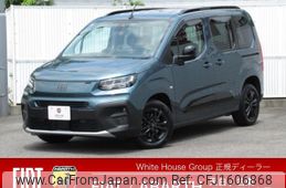 fiat fiat-others 2024 CFJ1606868