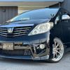 toyota alphard 2011 -TOYOTA--Alphard ANH20W--ANH20-8176100---TOYOTA--Alphard ANH20W--ANH20-8176100- image 6