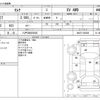 nissan serena 2019 -NISSAN 【八戸 500ﾕ2625】--Serena DAA-GNC27--GNC27-020586---NISSAN 【八戸 500ﾕ2625】--Serena DAA-GNC27--GNC27-020586- image 3