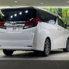 toyota alphard 2017 -TOYOTA--Alphard DBA-AGH30W--AGH30-0120351---TOYOTA--Alphard DBA-AGH30W--AGH30-0120351- image 17