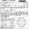 daihatsu esse 2006 -DAIHATSU--Esse L235S--L235S-0043539---DAIHATSU--Esse L235S--L235S-0043539- image 3