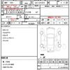 toyota regiusace-van 2020 quick_quick_QDF-GDH201V_2010695 image 18