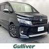 toyota voxy 2015 -TOYOTA--Voxy DBA-ZRR80W--ZRR80-0166671---TOYOTA--Voxy DBA-ZRR80W--ZRR80-0166671- image 1