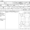 nissan rasheen 1997 -NISSAN--Rasheen E-RFNB14--RFNB14-405694---NISSAN--Rasheen E-RFNB14--RFNB14-405694- image 3