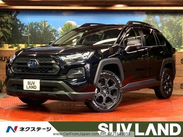 toyota rav4 2023 CFJ1643953 image 1