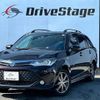 toyota corolla-fielder 2015 quick_quick_DAA-NKE165G_NKE165-8010533 image 1