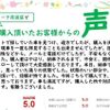 suzuki wagon-r 2017 GOO_JP_700070570930240803002 image 33