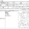 nissan caravan-coach 2020 -NISSAN--Caravan Coach CBA-KS2E26--KS2E26-103729---NISSAN--Caravan Coach CBA-KS2E26--KS2E26-103729- image 3