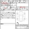 daihatsu taft 2023 quick_quick_5BA-LA900S_LA900S-0133340 image 21