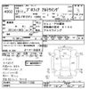 hino profia 2006 -HINO--Profia FW1EXYJ-11558---HINO--Profia FW1EXYJ-11558- image 3