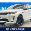 rover discovery 2023 CFJ1483948 image 1